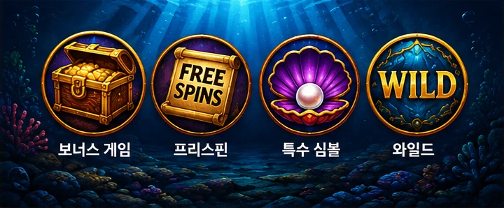 바다이야기 보너스 기능 예시