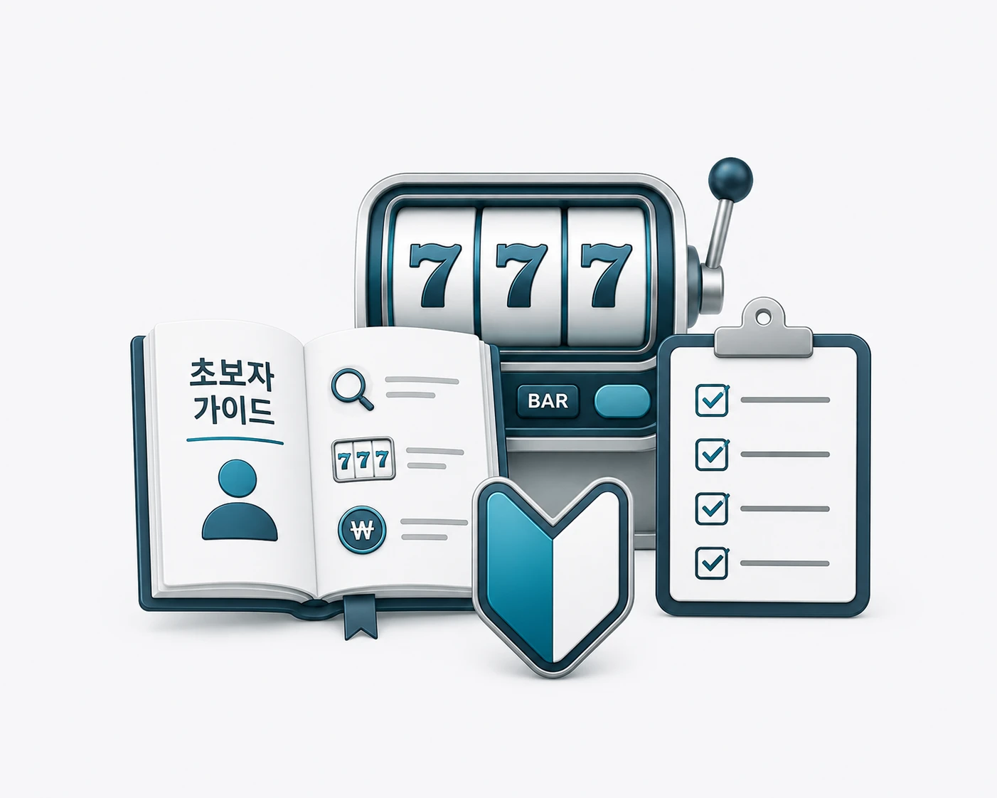 릴게임 초보자 가이드를 나타내는 릴게임 화면과 안내서 및 체크리스트 아이콘